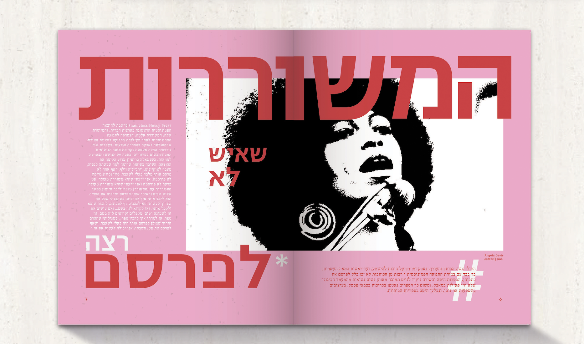 Women's Voices project thumbnail